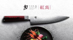 Couteaux Kai éditions limitées, Set de luxe Shun Kohen Anniversary